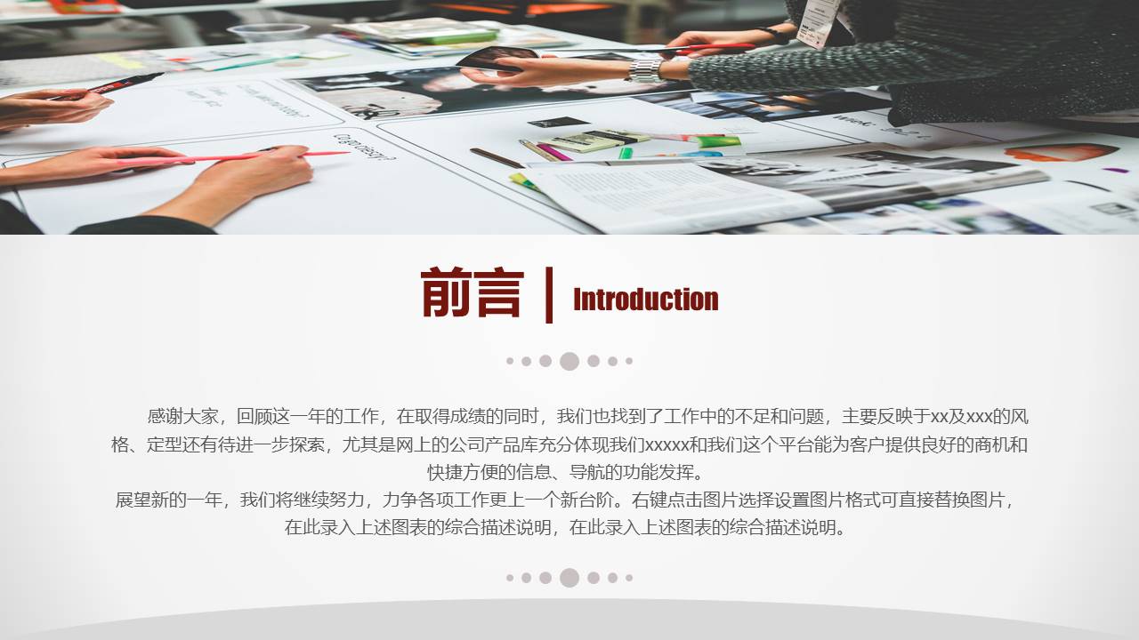 简约商务 (35).pptx